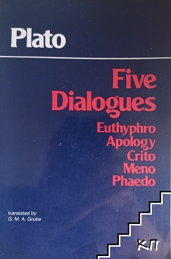 Five Dialogues