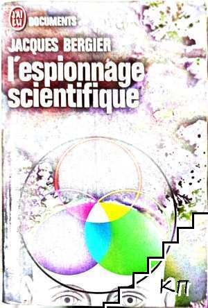L'espionnage scientifique