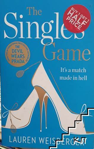 The Singles Game The Singles Game