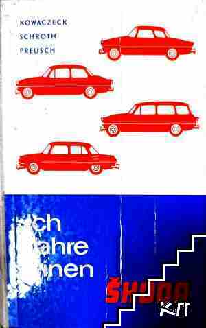 Ich fahre einen Skoda