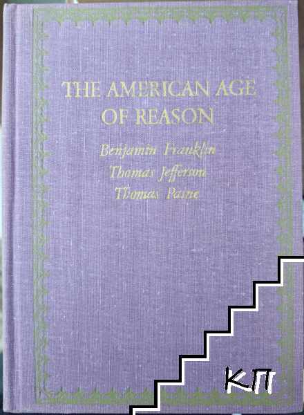 The American Age of Reason: Benjamin Franklin, Thomas Jefferson, Thomas Paine