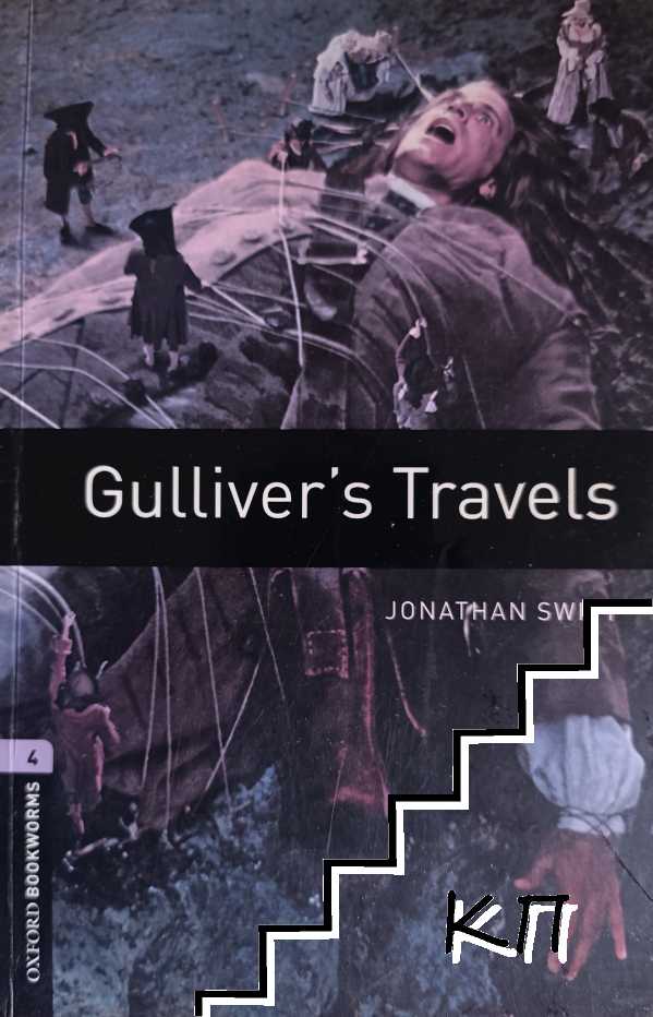 Gulliver's Travels