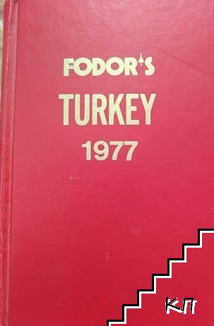 Fodor's 1977: Turkey