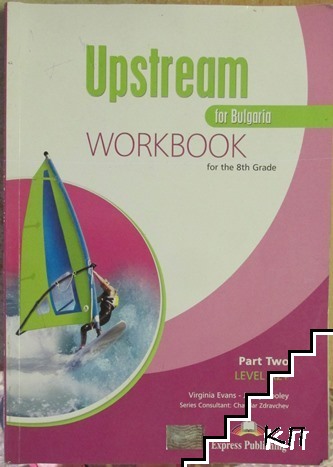 Upstream for Bulgaria. Workbook. Level A2+