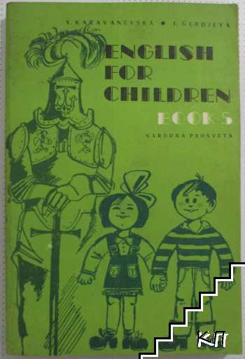 English for Children. Book 5