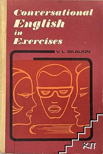 Conversational English in Exercises