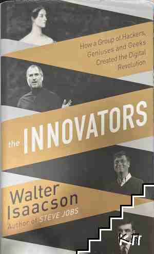 The Innovators