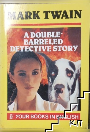 A Double-barreled Detective Story