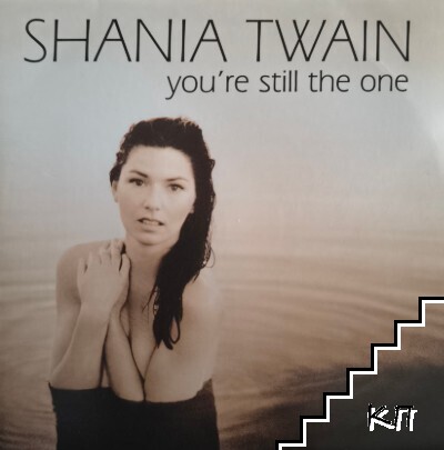 Your're Still The One