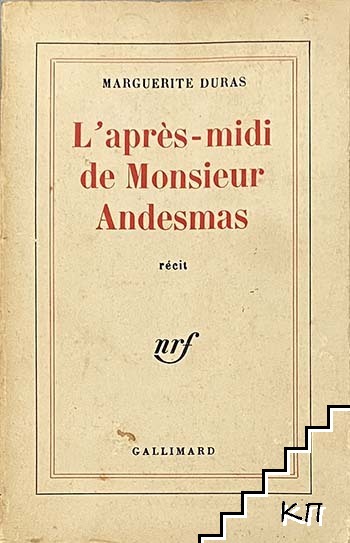L'apres-midi de Monsieur Andesmas