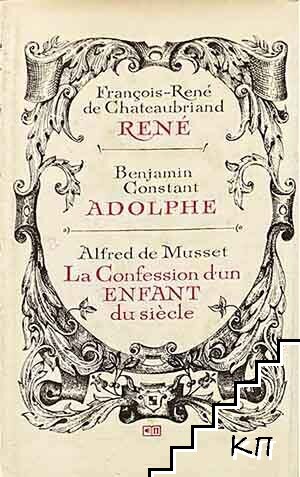 René; Adolphe; La Confession d'un enfant du siècle