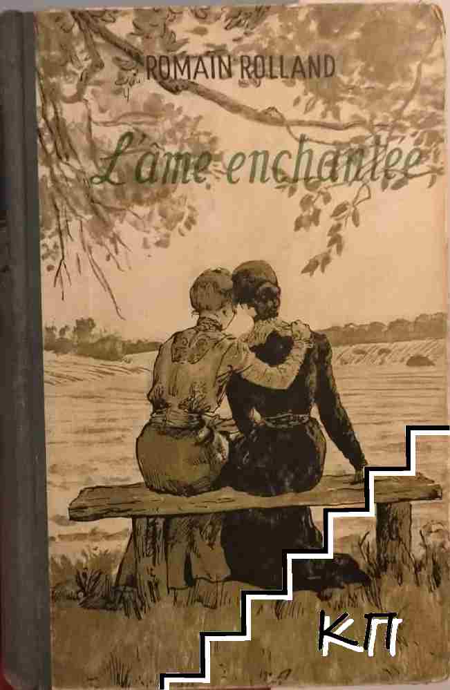 L’Âme enchantée