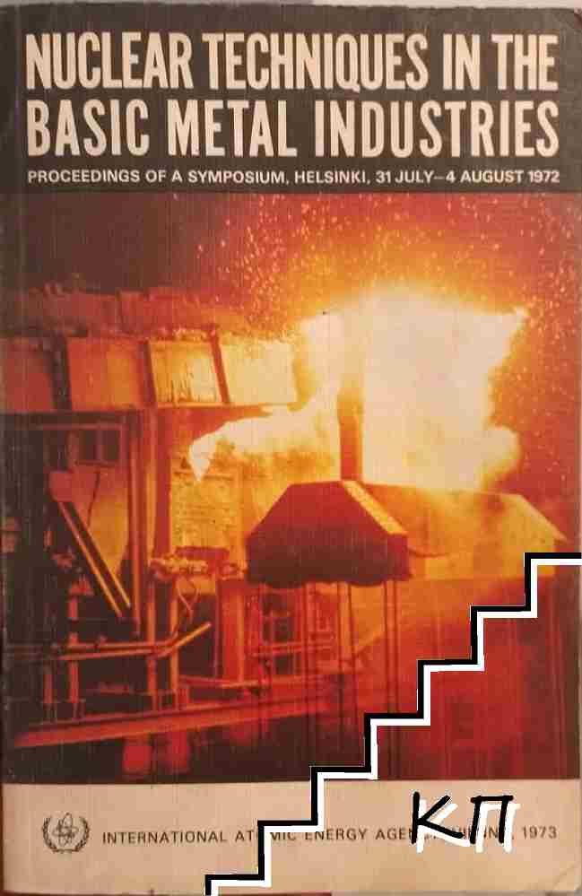 Nuclear Techniques in the Basic Metal Industries