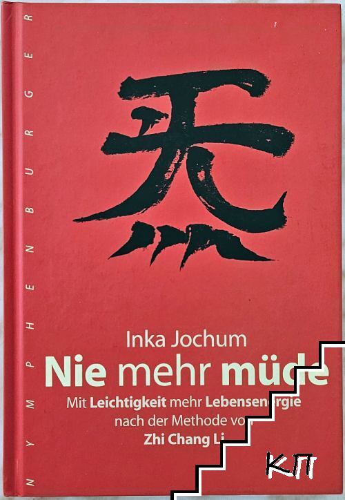Nie mehr müde