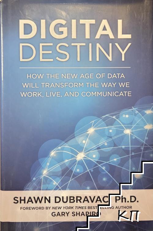 Digital Destiny. How the New Age of Data Will Transform the Way We Work, Live, and Communicate