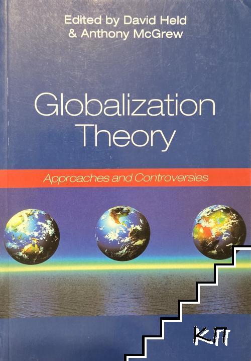 Globalization Theory. Approaches and Controversies