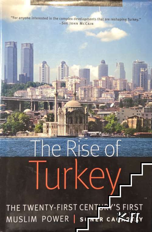 The Rise of Turkey. The Twenty-First Century's First Muslim Power
