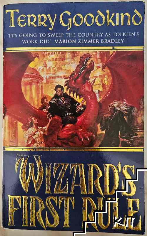 Wizard's First Rule Wizard's First Rule