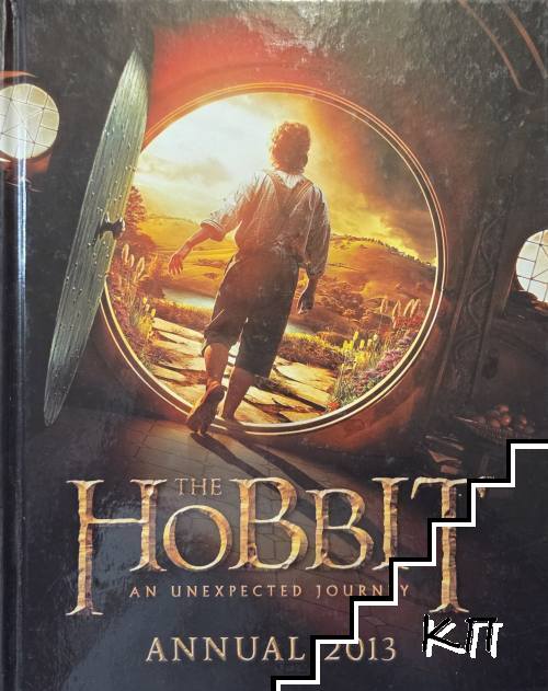 The Hobbit Annual 2013