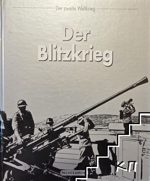 Der Blitzkrieg