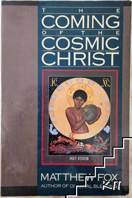 The Coming of the Cosmic Christ