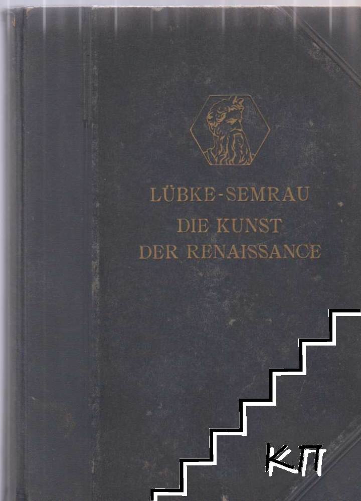 Die Kunst der Renaissance in Italien und im Norden