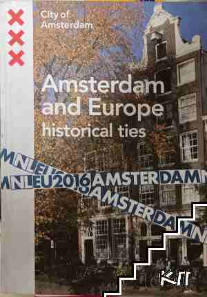 Amsterdam and Europe historical ties