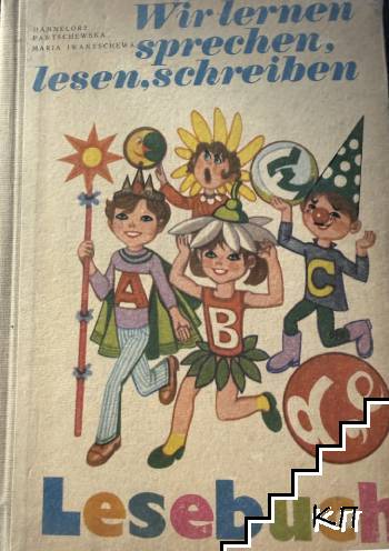 Wir lernen sprechen lesen schreiben 1. klasse Wir lernen sprechen lesen schreiben 1. klasse