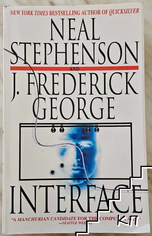 Interface