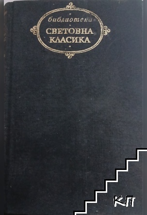 Чапаев; Железният поток