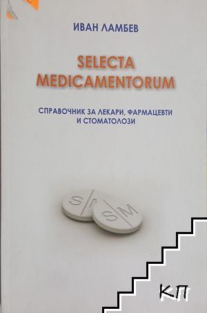 Selecta Medicamentorum. Справочник за лекари, фармацевти и стоматолози