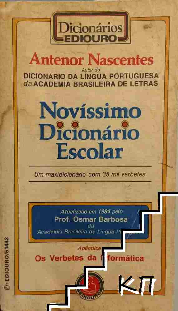 Novíssimo Dicionário Escola