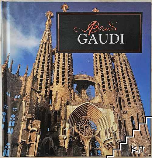Gaudi
