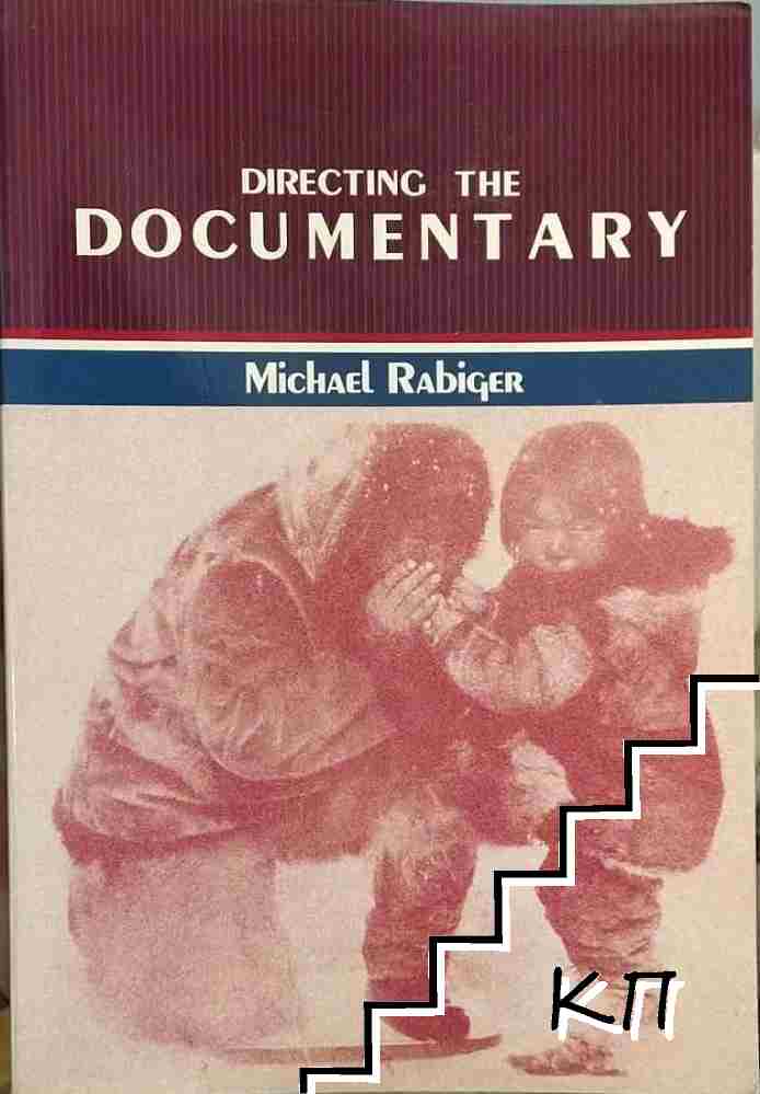 Directing the Documentary