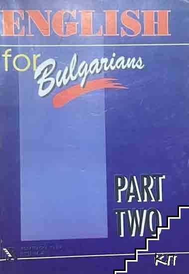 English for Bulgarians. Book 2 English for Bulgarians. Book 2
