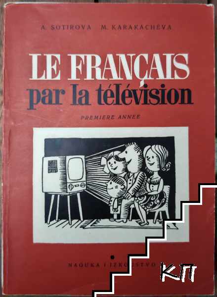 Le français par la télévision