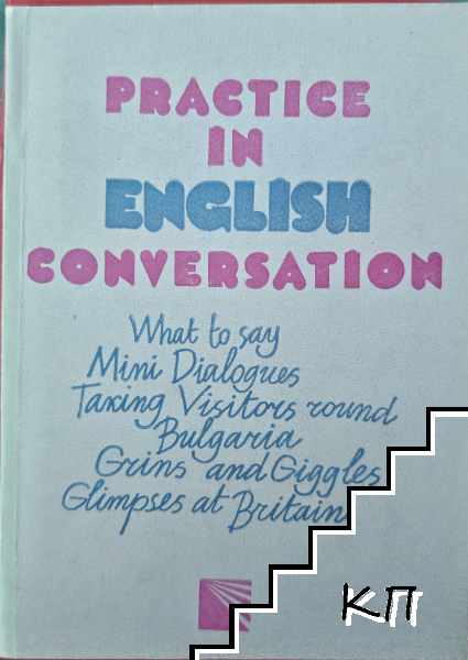 Practice in English Conversation