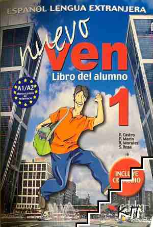 Nuevo Ven 1-2: Libro del alumno