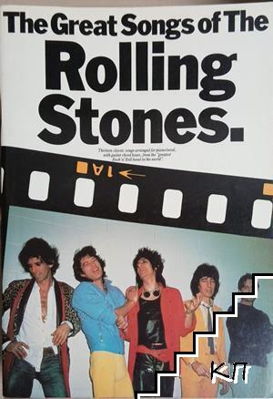 The Great Songs of The Rolling Stones