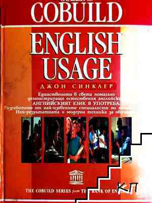 English usage