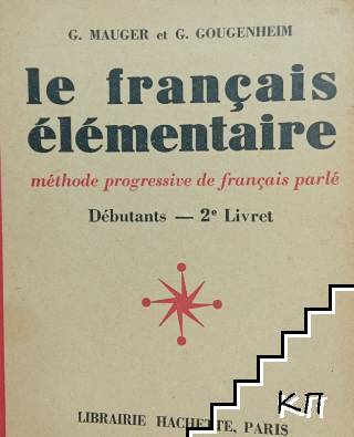 Le français élémentaire. Débutants - 2er Livret