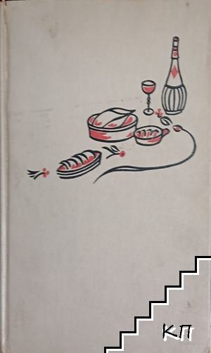 The pleasures of italian cooking