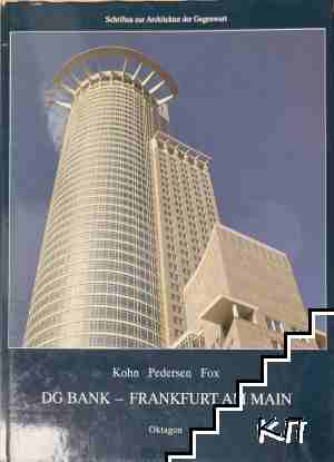 DG Bank - Frankfurt am Main