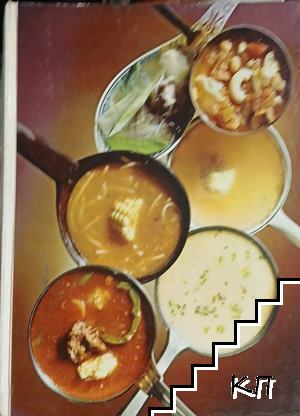 American Cooking: The melting Pot