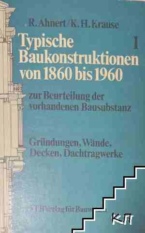 Typische Baukonstruktionen von 1860 bis 1960