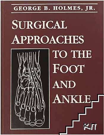 Surgical Approaches to the Foot and Ankle