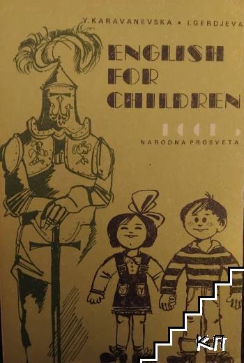 English for Children. Book 5