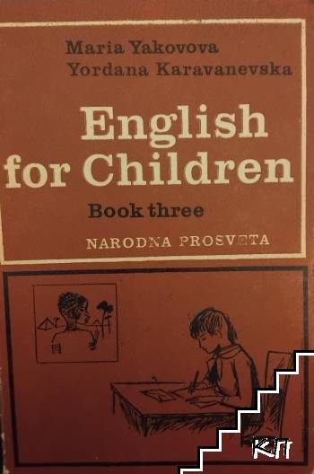 English for children. Book 3