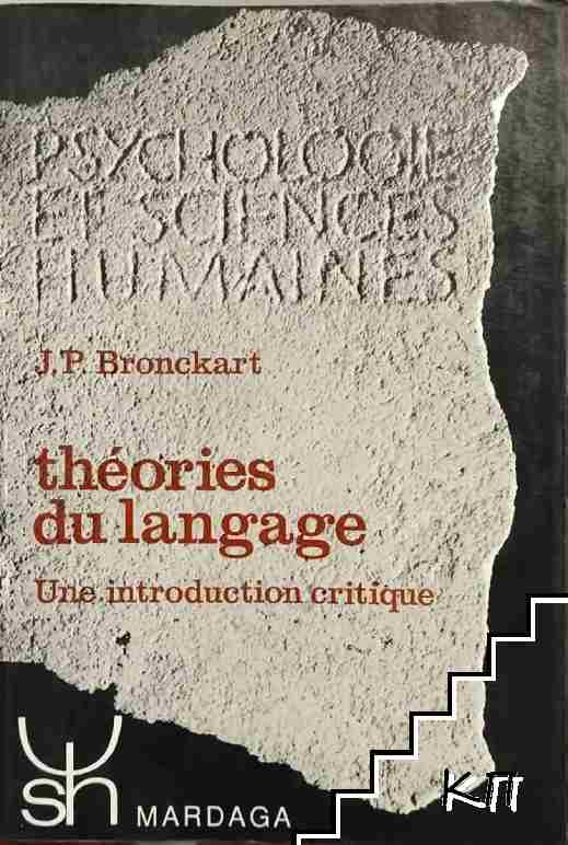 Théories du langage