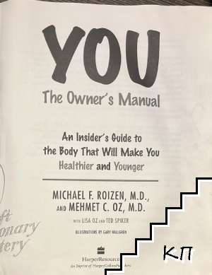 You: The Owner's Manual
